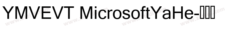 YMVEVT MicrosoftYaHe字体转换